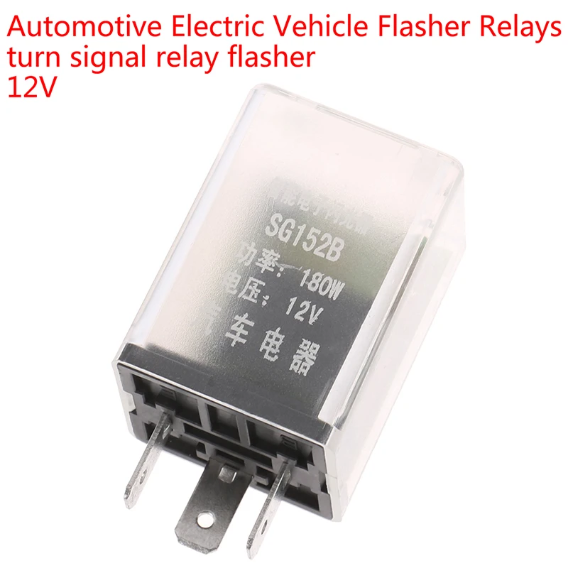 

3pins Car LED Flasher Relay 12V Universal Electronic Turn Signal Rate Control Blinker Relay 180W LED Turn Signal Light