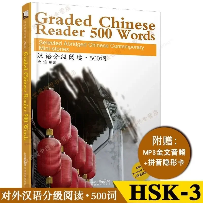 HSK-juego de 6 libros de lectura chinos, libro de cuentos contemporáneos Chinos, tamaño 1-6, 500-3000 palabras