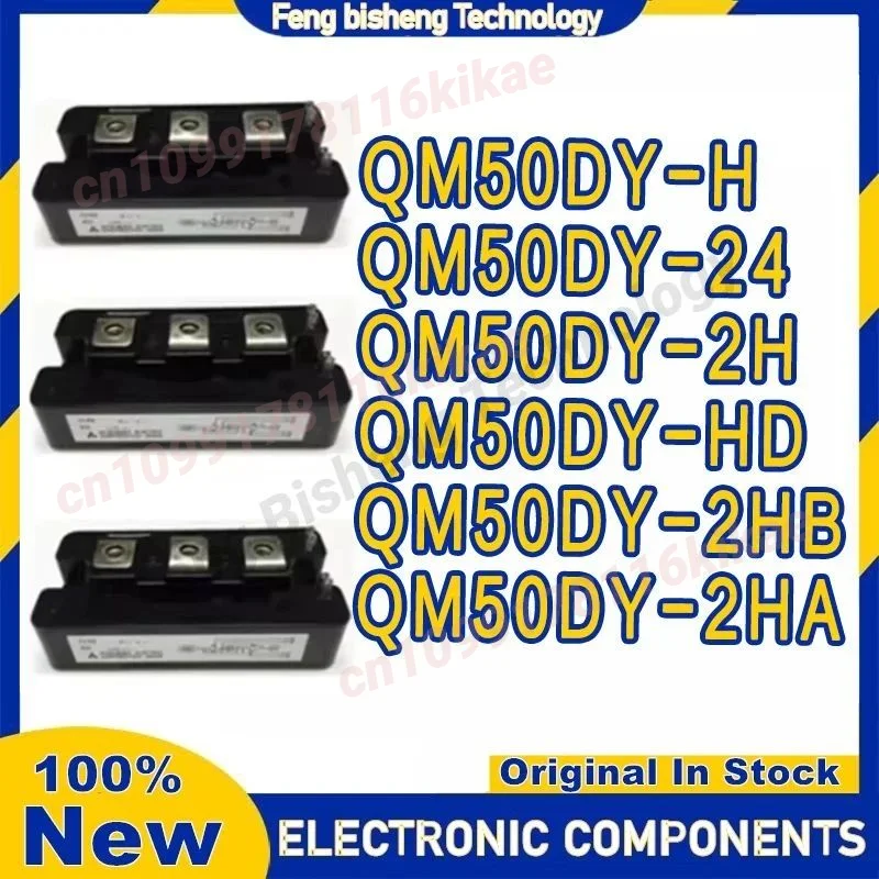 Qm50Dy-H Qm50Dy-24 … - image