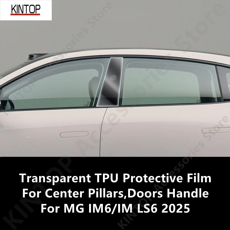 

For MG IM6/IM LS6 2025 Center Pillars,Doors Handle Transparent TPU Protective Film Anti-scratch Accessories Refit