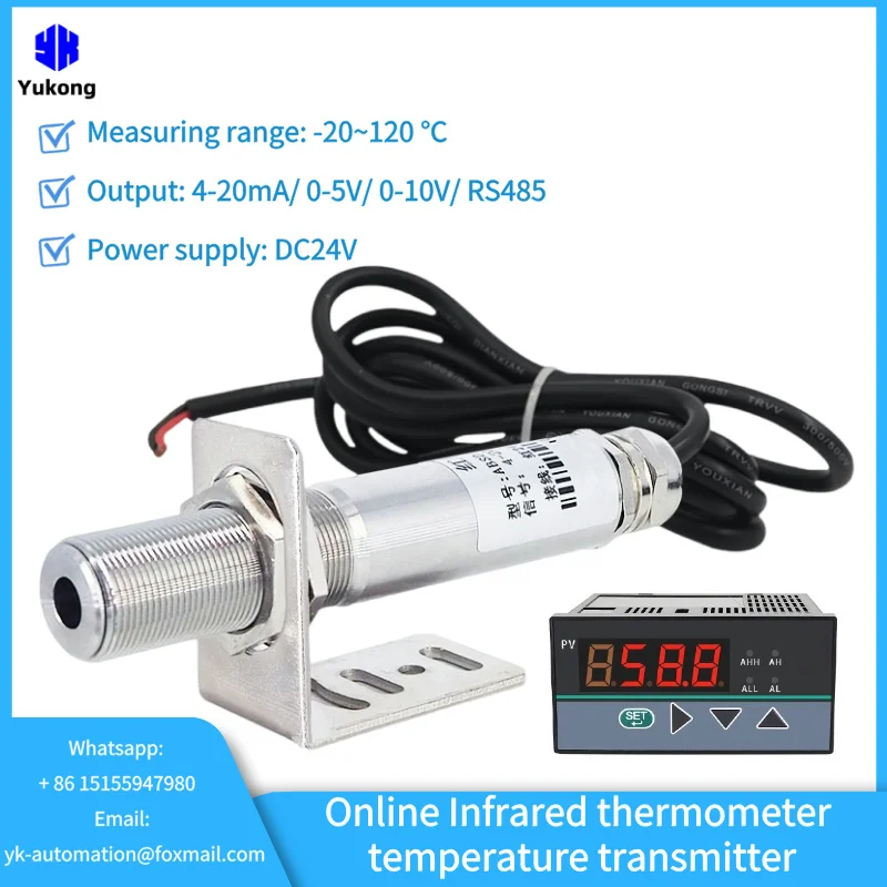 Non-contact Infrared Temperature Sensor Temperature Measuring Probe Online 4-20mA RS485 0-10V infrared temperature transmitter