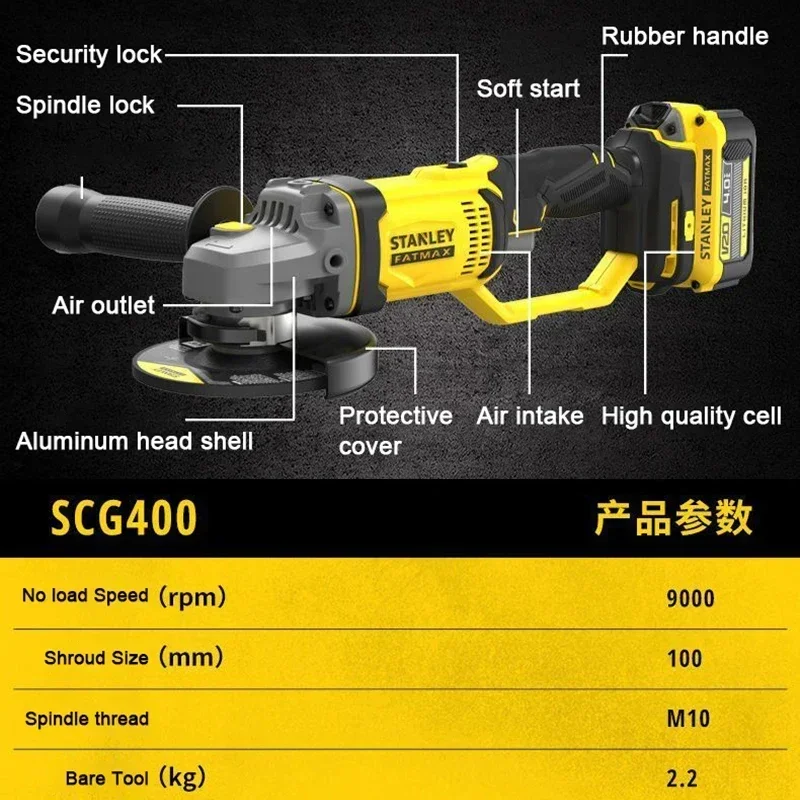 Stanley SCG400 Cordless Angle Grinder Rechargeable High Speed 9000rpm100mm Low Vibration 6.7m/s2 Universal for Craftsman Battery