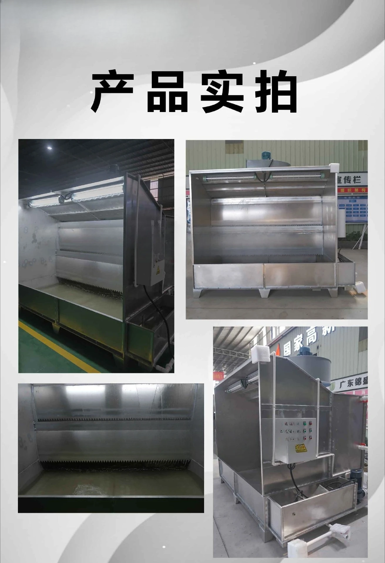 Environmentally friendly water circulation cyclone water curtain cabinet, furniture workshop paint spraying table