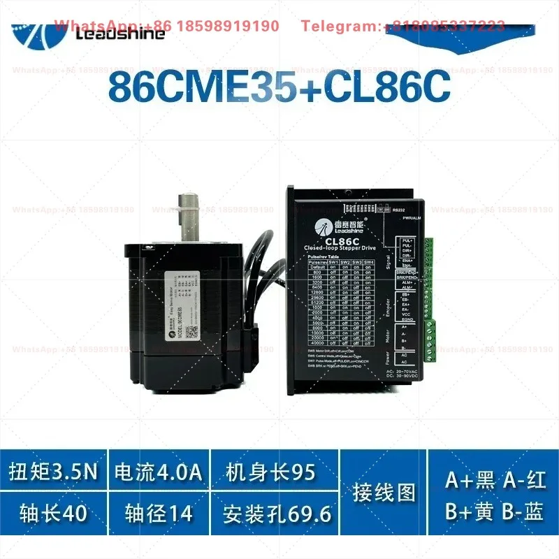 86CME45 85 120 Hybrid Servo Closed Loop Stepper Motor Driver Set High Speed High Torque CNC Industrial Automation Control Kit