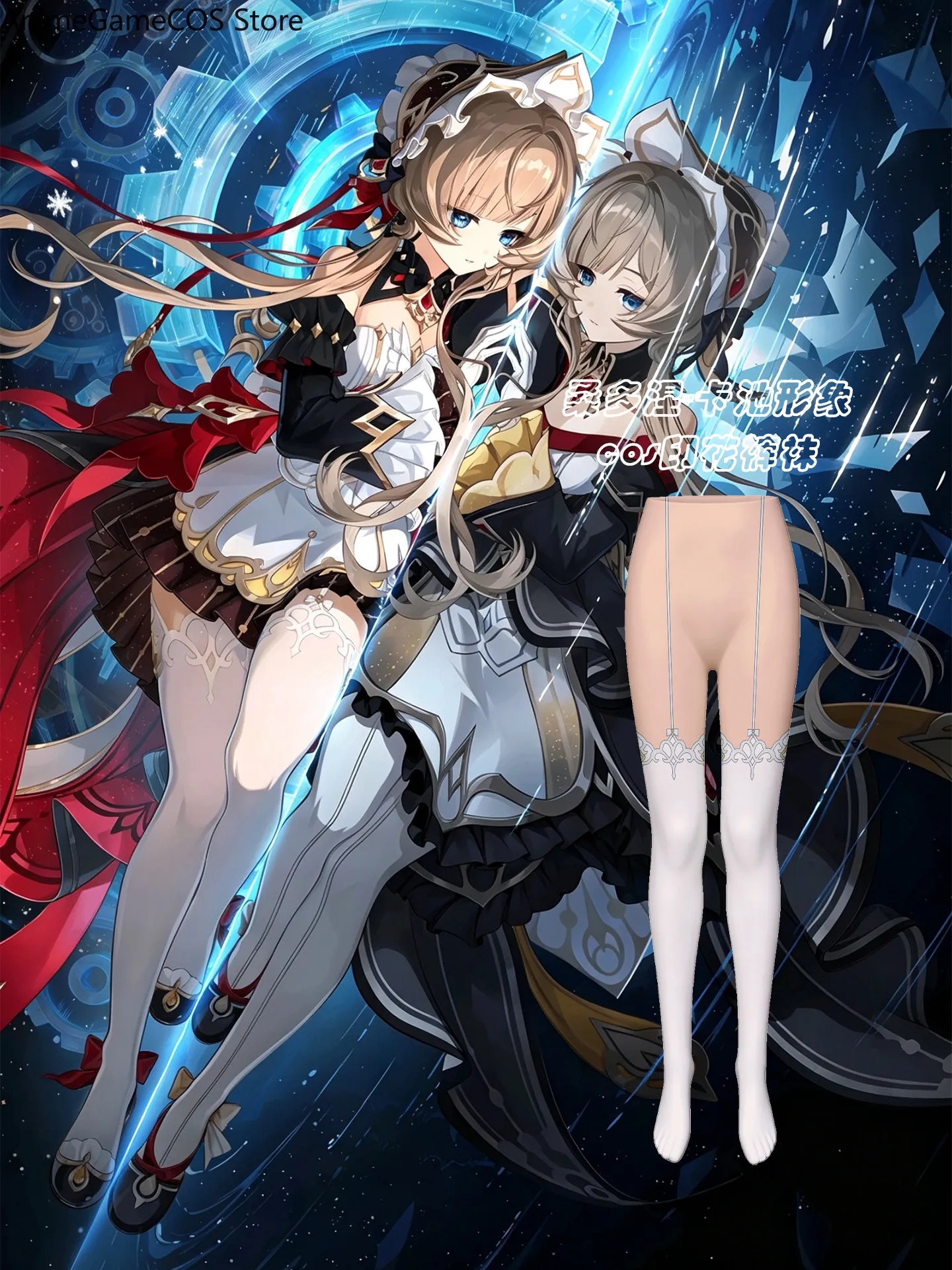 Anime Genshin Impact Sandrone Pantyhose Cosplay Style Costume Tights High Elastic Snug Fit breathable skin friendly Fan Gift