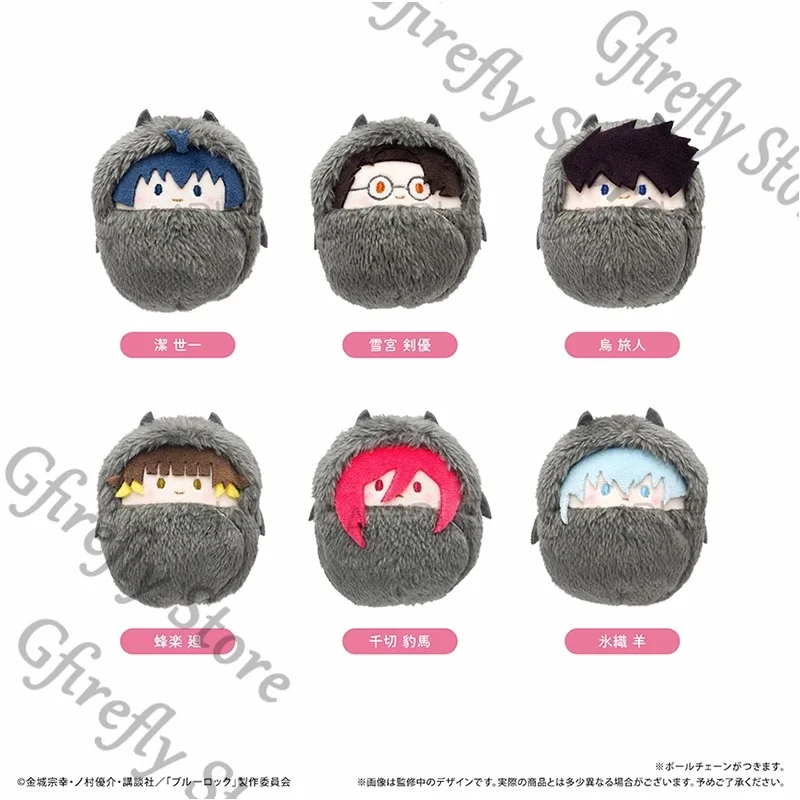 

Anime BLUE LOCK Zoo Swaddling Series Mascot Maumet Genuine Peripheral Cosplay Puppet Fluffy Dango Pendants Mascot Ornaments