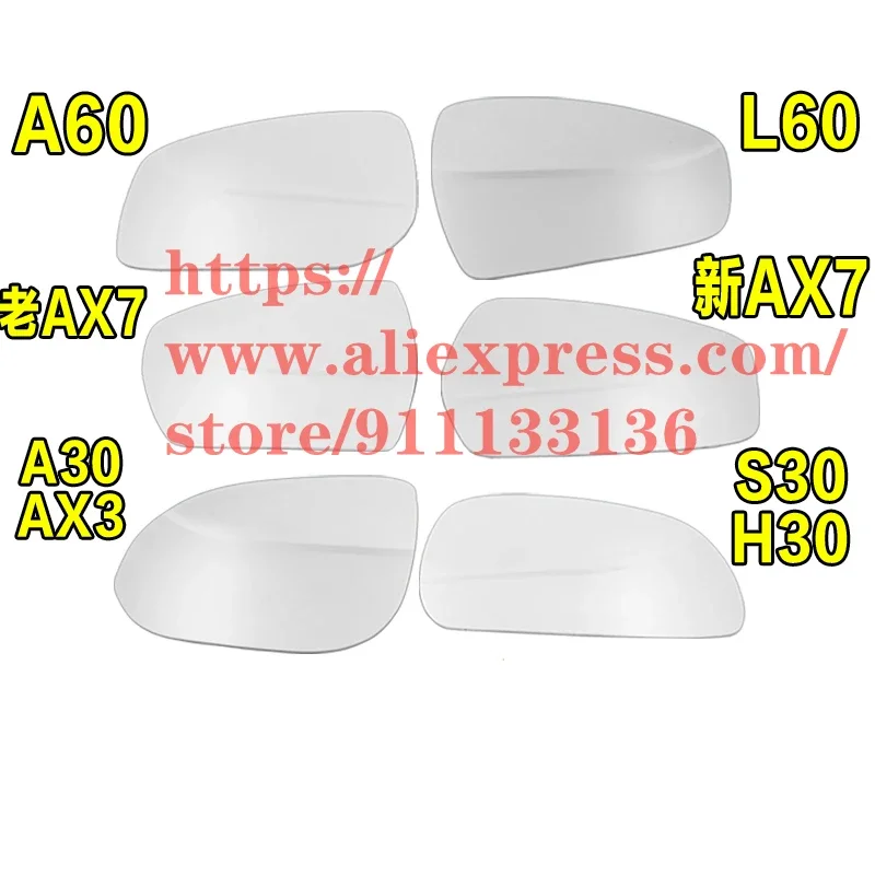 

Rearview mirror lens left/ right side for Dongfeng H30 S30 AX7 Fengsheng A60 AX3 A30 white glass with heat