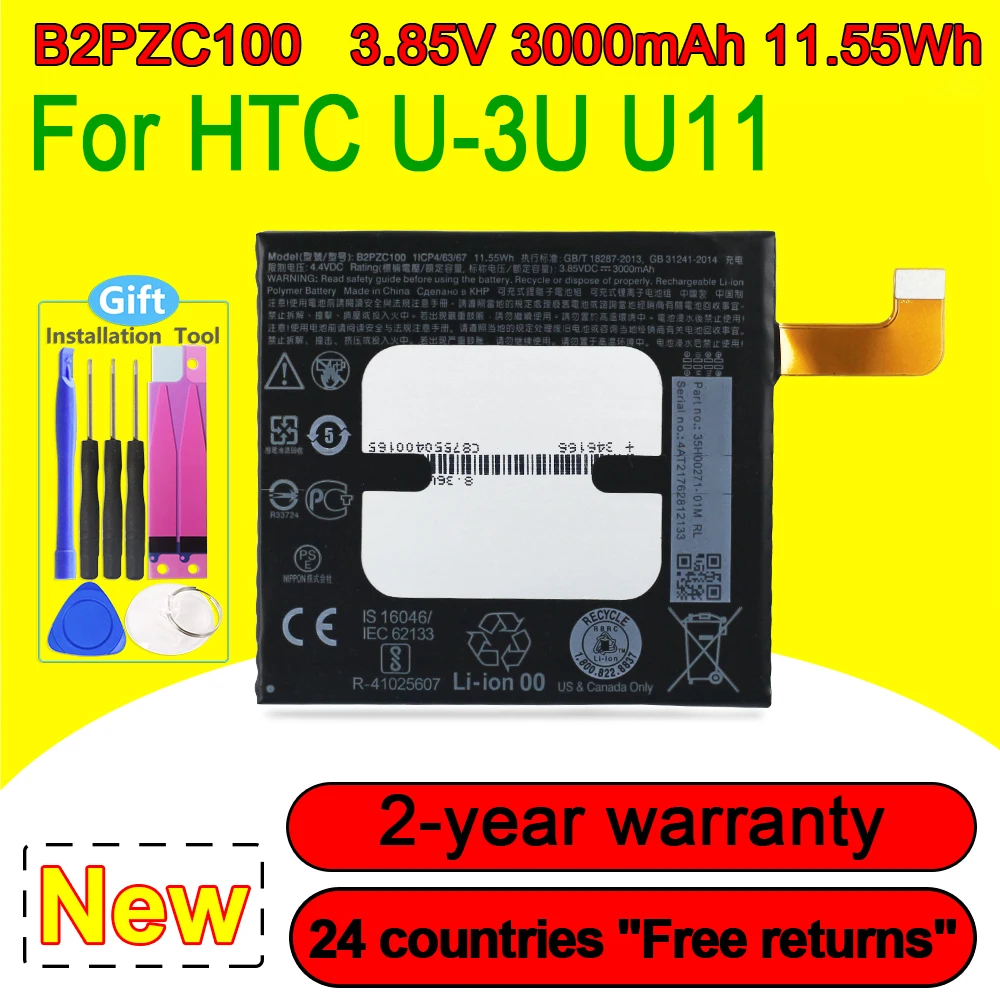 100% New B2PZC100 3000mAh High Quality Battery For HTC U-3U U11 In Stock Fast Delivery With Tracking Number Free Tools