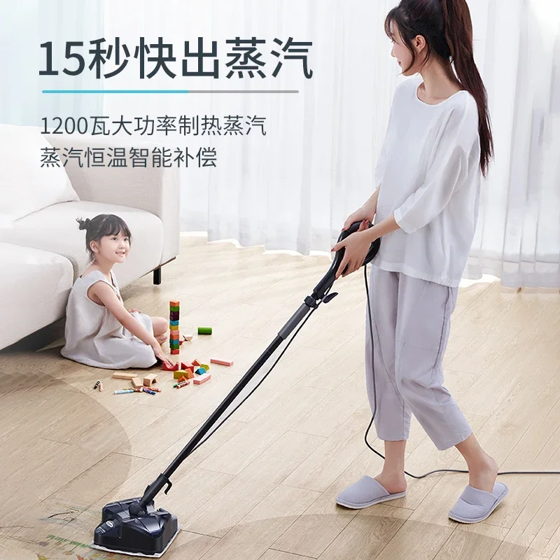 220V Electric Steam Mop for Home Use with High Temperature Disinfection and Mite Removal
