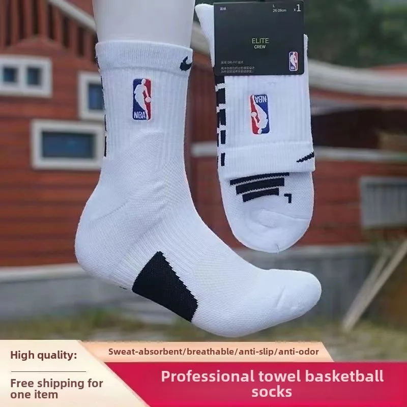 ventilate nba elite Basketball socks, nba Embroidered American elite, Thick sports socks, Elite long leg basketball socks