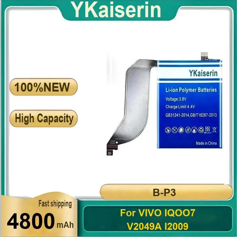 

Аккумулятор мобильного телефона для Vivo IQOO7 V2049A I2009 4800 мАч, высококачественный B-P3