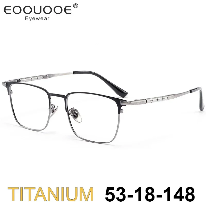 2025 Ultra Light Titanium Eyeglasses Men Reading glasses Prescription Business Eyewear Full Rim 98271