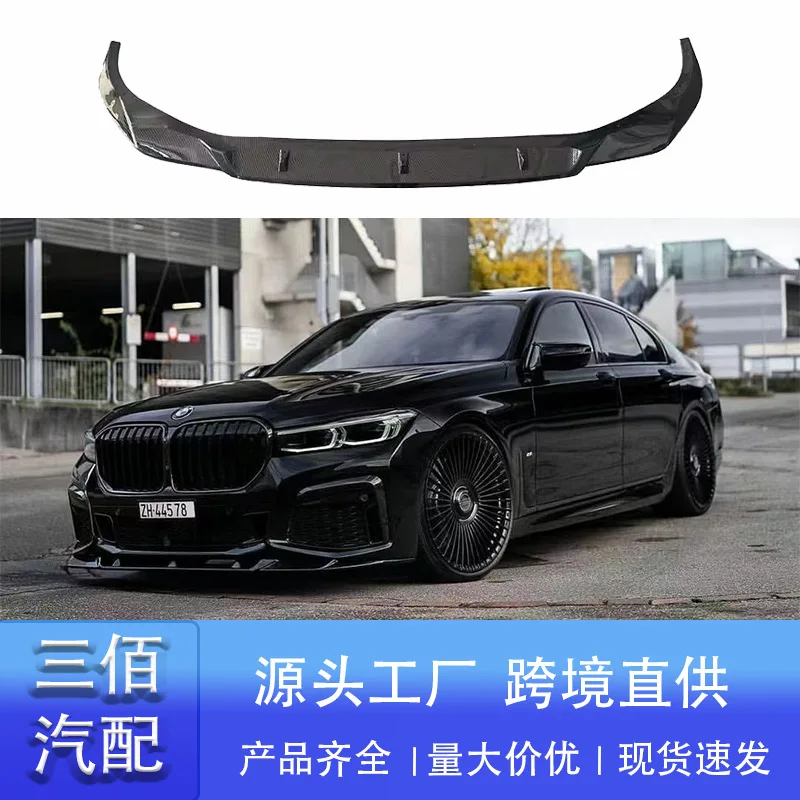 

Подходит для BMW 7 серии, передняя губа G11g12, модифицированная передняя лопата Black Warrior 740, ярко-черный узор из углеродного волокна