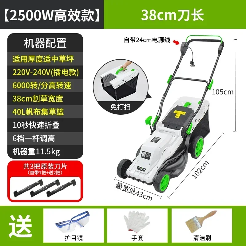 

JX-22 Hand Push Lawn Mower Lawn Mower Household Multifunctional Electric Lawn Mower
