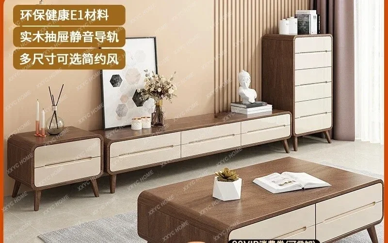 Nordic solid wood TV cabinet light luxury modern simple walnut coffee table TV cabinet