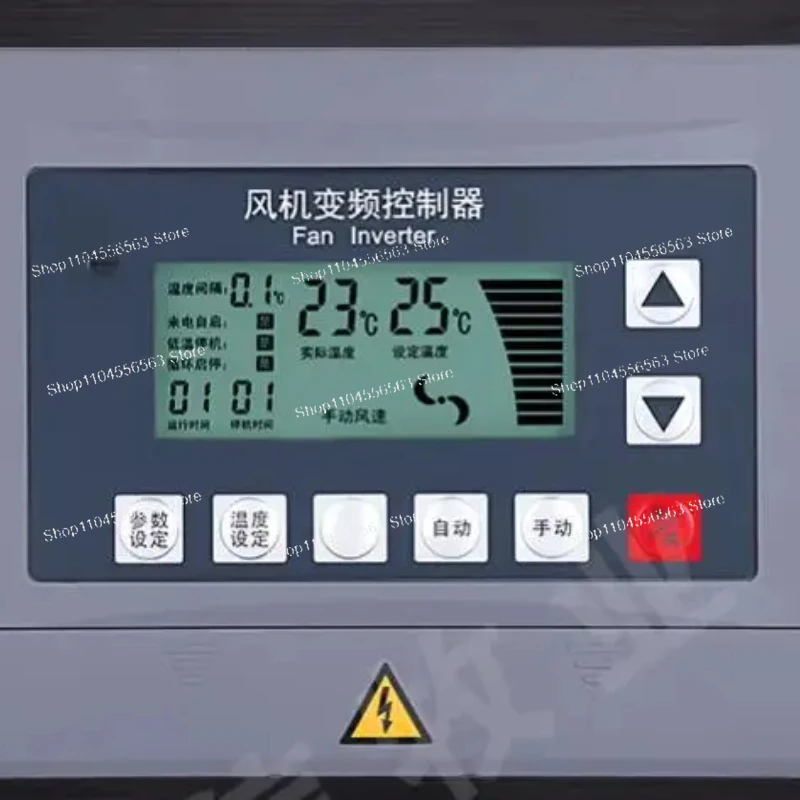 

Negative pressure fan frequency converter 380V automatic temperature control governor greenhouse cultivation 1.5 kw