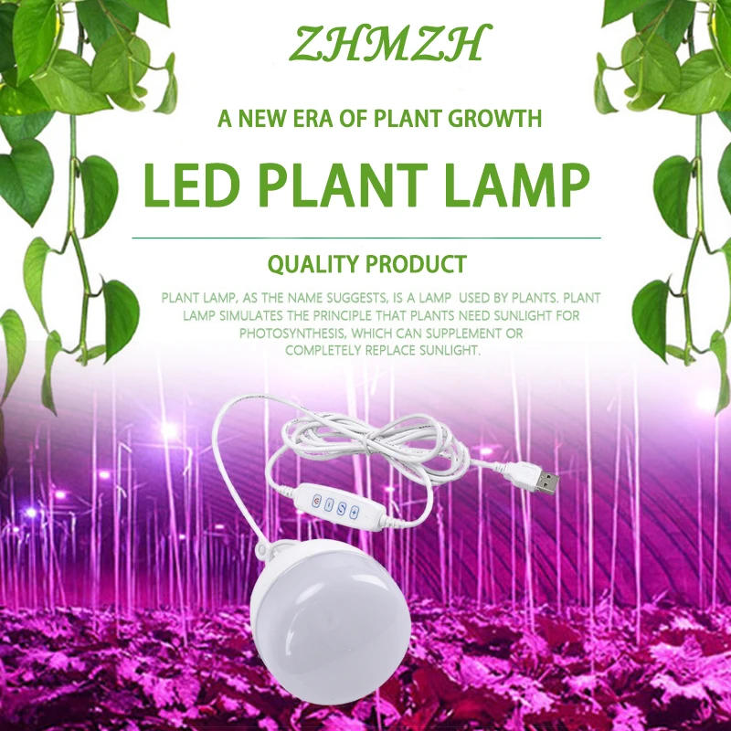 USB LED Plant Growth Lamp Bulb  Full-spectrum Light  Three Colors Can Be Adjusted DV5V 12W  Spot Light for Plants Indoor