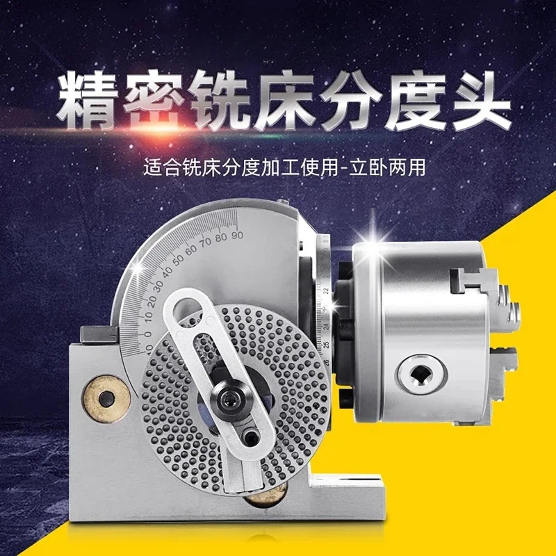 Machine tool For BS100/4 inch indexing head chuck 100mm center height 100mm drilling and milling machine fixture machine