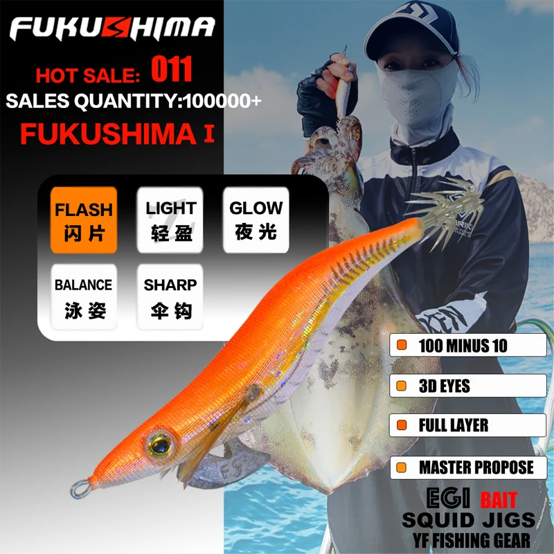 

FUKUSHIMA 3.5 SQUID HOOK 135mm GLOW EGI LURE FISHING WOOD SHRIMP BAIT BOAT ROCK FISHING SHARP HOOKS 21GRAMS CUTTLEFISH OCTOPUS
