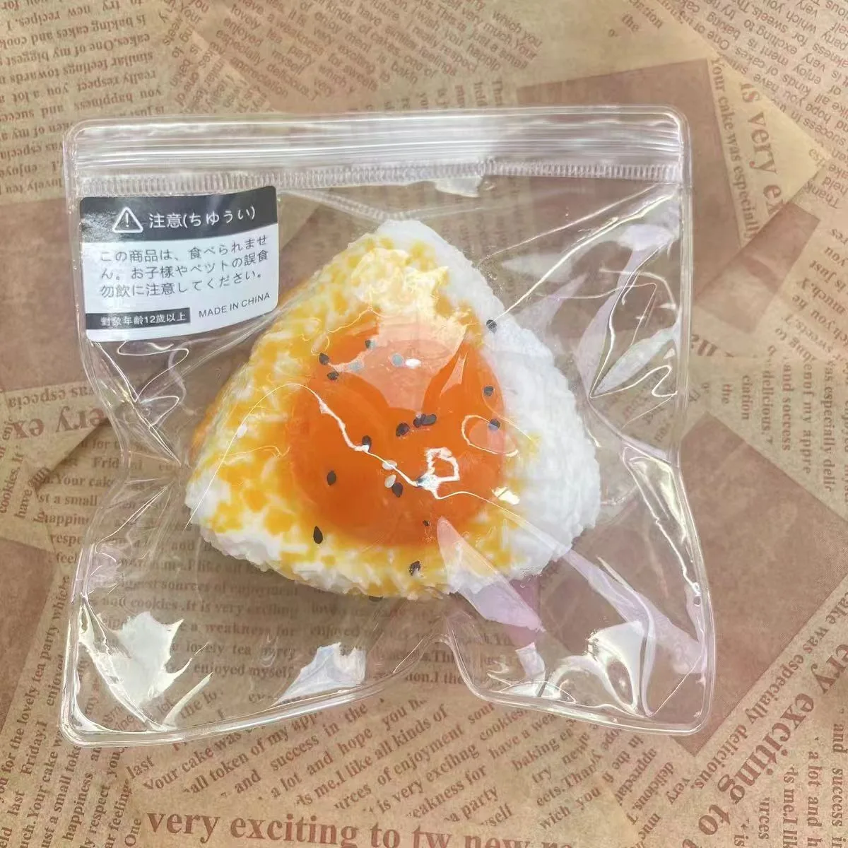 Yolk Rice Ball TPR Squishy Toy Simulated Food Slow Rising Soft Squeeze Fidget Sensory Stress Relief Novelty Gift for Kids Teens Adults Desk Party