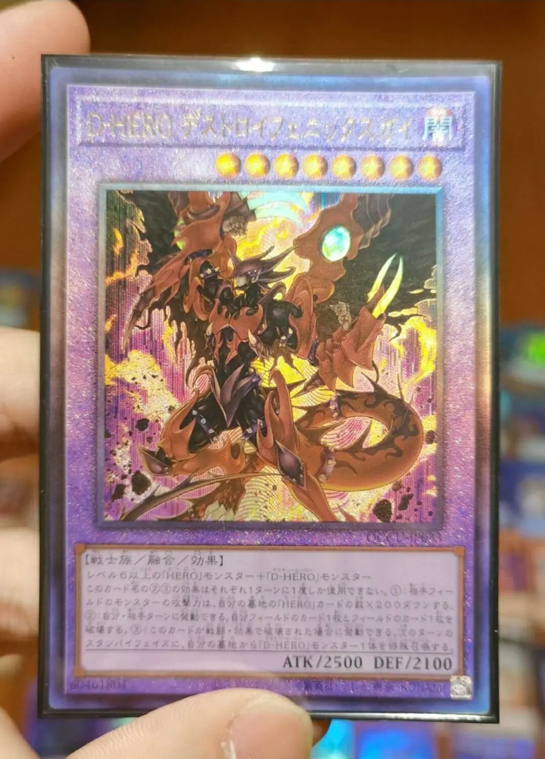 

Yugioh Duel Monsters QCCU-JP033 Destiny HERO Destroyer Phoenix Enforcer Ultimate Chronicle Unity Japanese Collection Mint Card