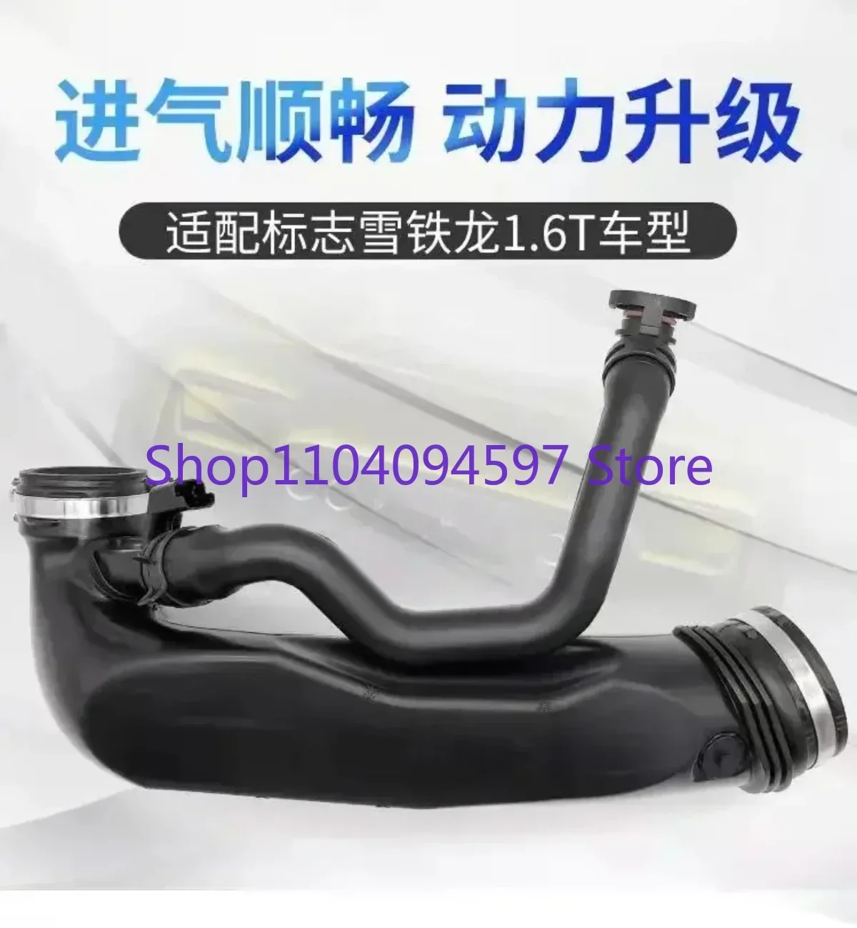 Air Intake Turbo Hose 1440Q6 for Peugeot 308 408 3008 5008 207 508 RCZ 1.6 16V Citroen C4 C4L C5 III DS5 Picasso