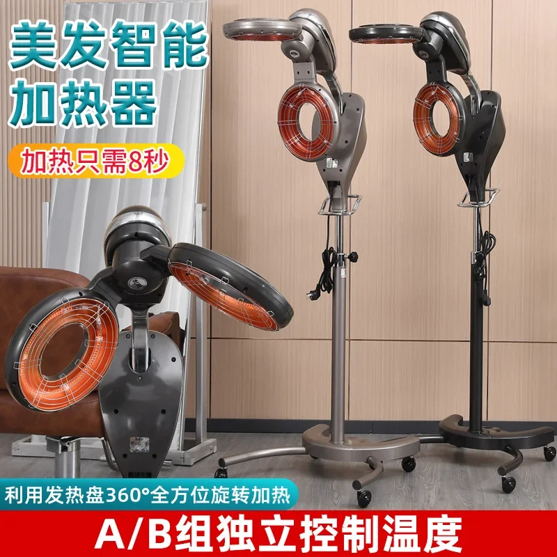 Hair salon new cold ironing barber shop heating machine Internet celebrity intelligent styling hair dye dryer