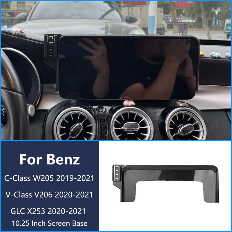 For Benz C-Class W205 V-Class V206 2019-2021 Car Phone Wireless Charger Bracket Navigation Holder 10.25 Inch Screen Base Bracket