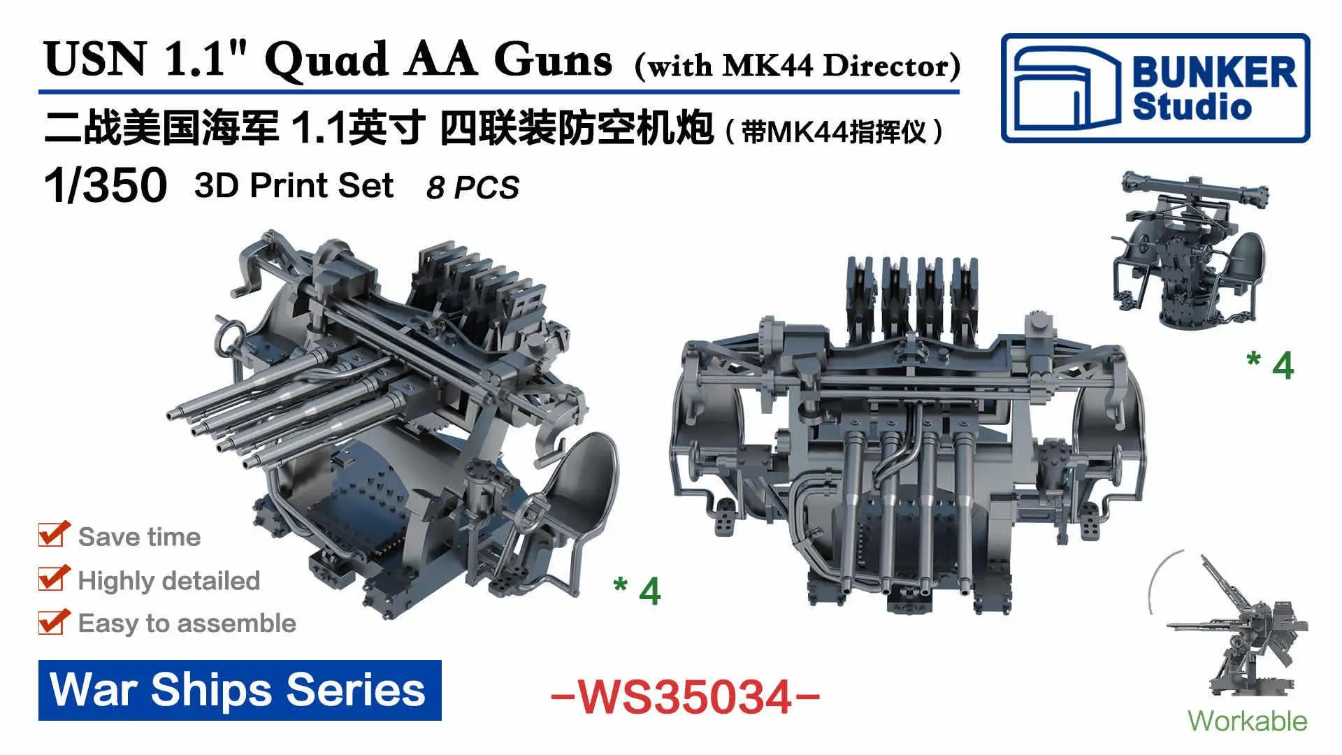 BUNKER WS35034 USN 1.1`` Quad AA Guns (w/ Mk44 Director)