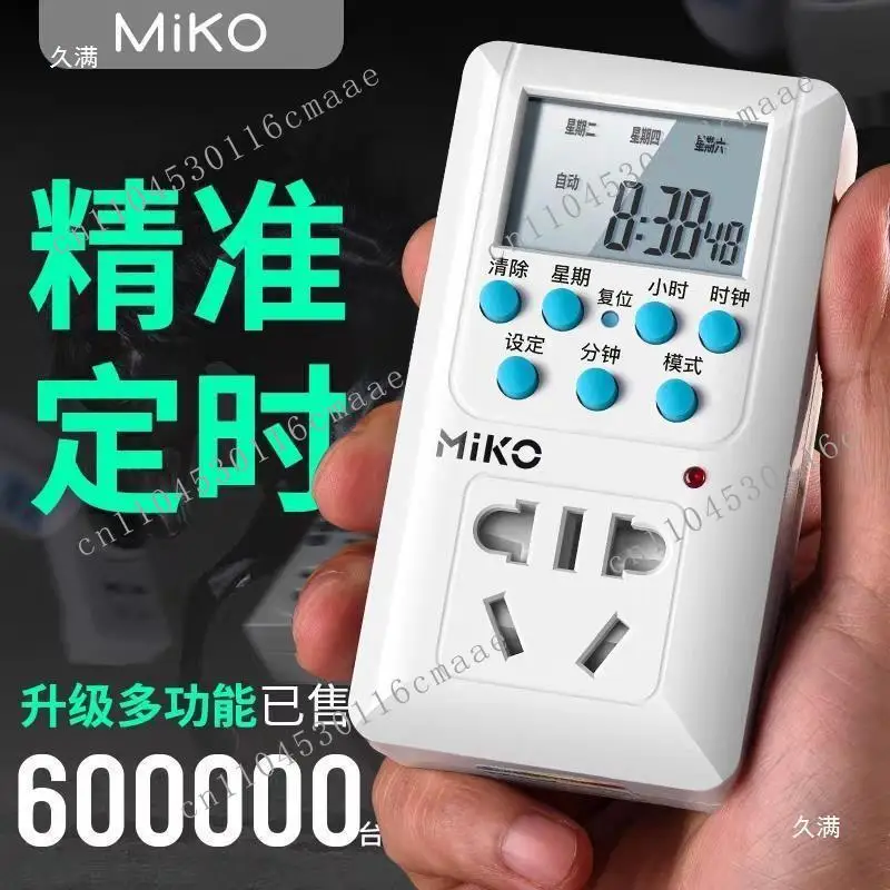 mangeoire-automatique-pour-poulet-canard-oie-fournitures-boite-d'alimentation-entiere-synchronisation-de-fente-transporteur-quantitatif-pigeon-ornemental-vente-directe