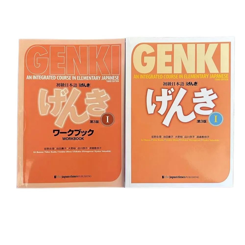 

Genki 3-е издание учатся японский учебник рабочая тетрадь отвечает интегрированный курс начальной книги по изучению японского и английского языка
