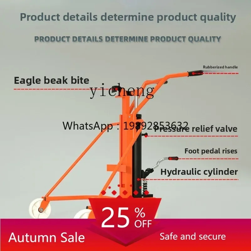 D4-1 Manual hydraulic oil drum truck, special lifting small trailer tool for pulling iron drum plastic drum