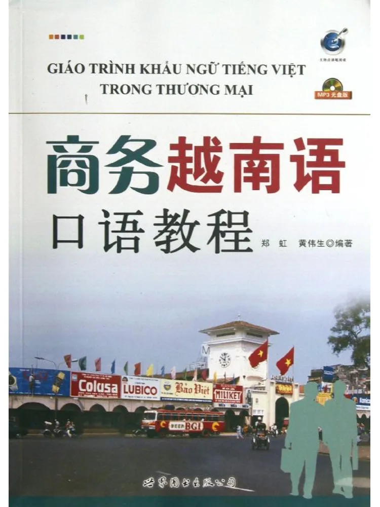 Book-Winshare Business Vietnamese Speaking Tutorial