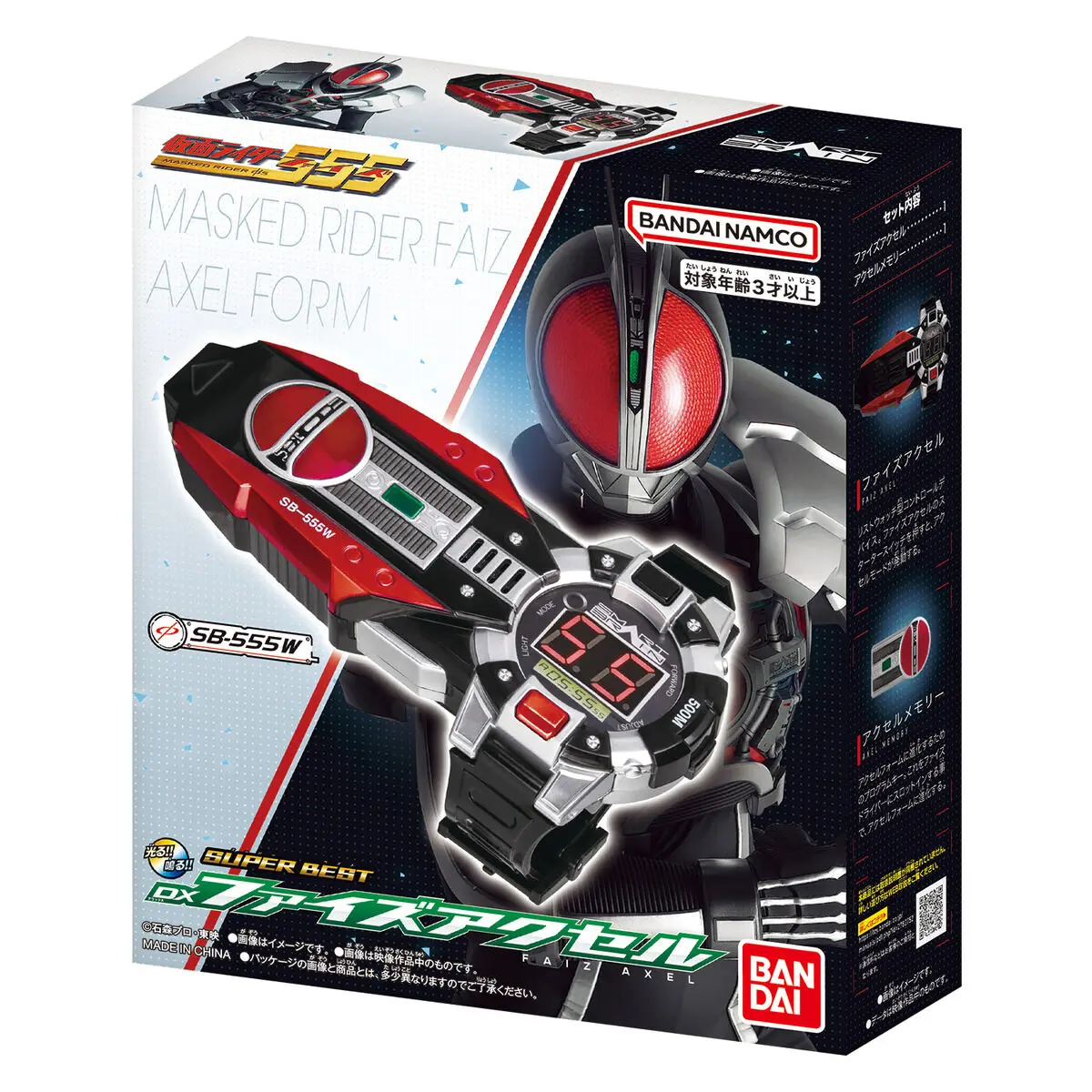 

BAIDAI DX Faiz Axel, Kamen Rider Faiz, SUPER BEST Series, PVC Figurines, Toy