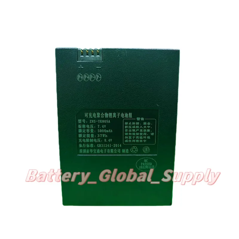 

7.4V 5000mah battery for ZNS-YK005A 8808-B ZZM-003 ZNS-YK005A LZL-68 ND-66 New -