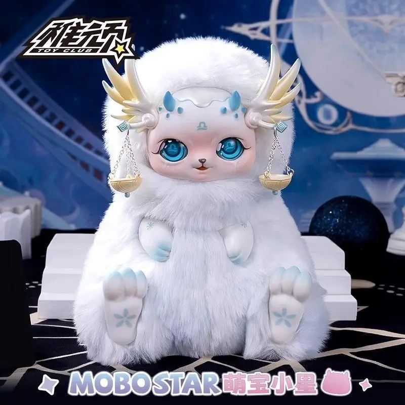 

Mengbao Xiaoxing Star Morning Dew Series Blind Box - Handmade Trendy Doll Collectible Plush Ornament Twelve Constellations Gift