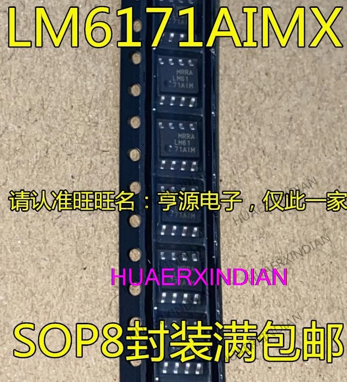

10 шт. LM6171AIM SOP8 LM6171AIMX/NOPB IC