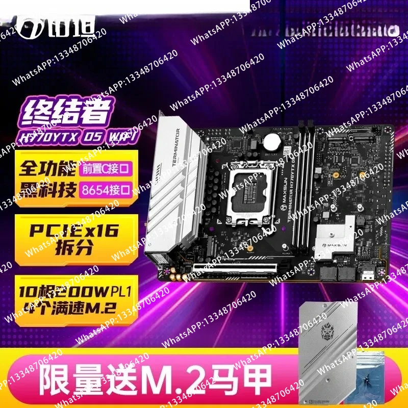 Mingjue ddr5/DDR4 mini placa base de computadora serie ITX Z790/H770YTX enchufe trasero/B760/H610