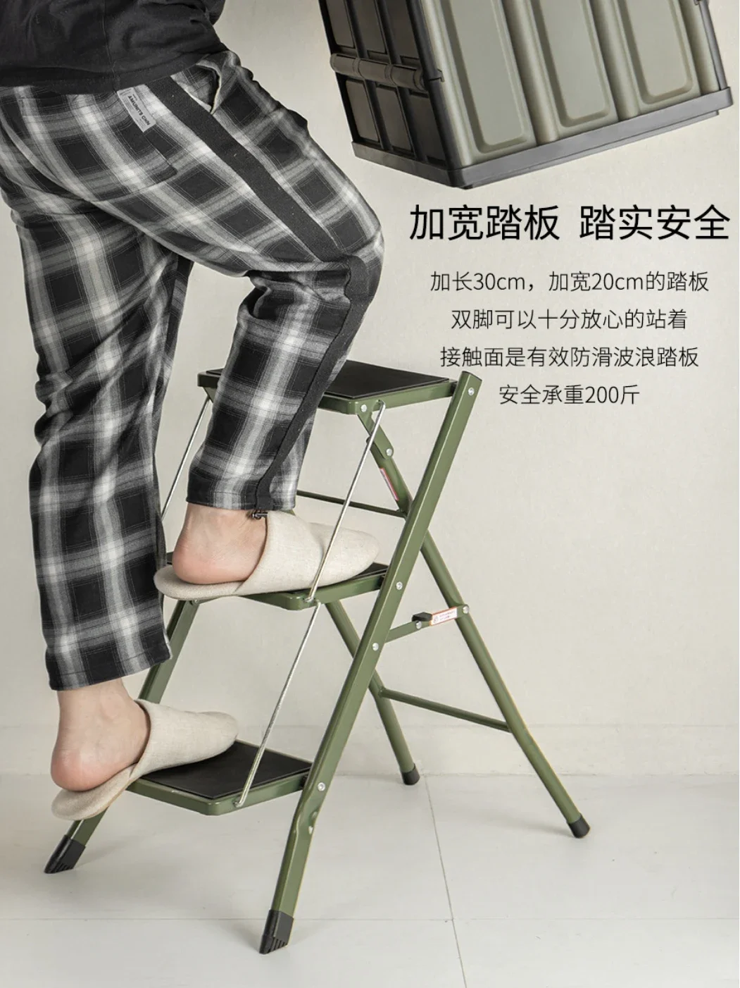 

Folding ladder stool, widened pedal, dual-purpose portable foot step, household climbing and retrieving non-slip ladder