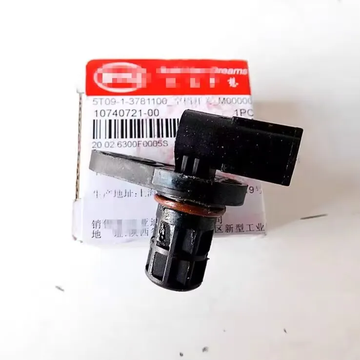 

Neutral switch/sensor to BYD S6 M6 G6 2.0 5T19 gearbox Transmission gear shift switch 483Q Engine 5T19-3781100