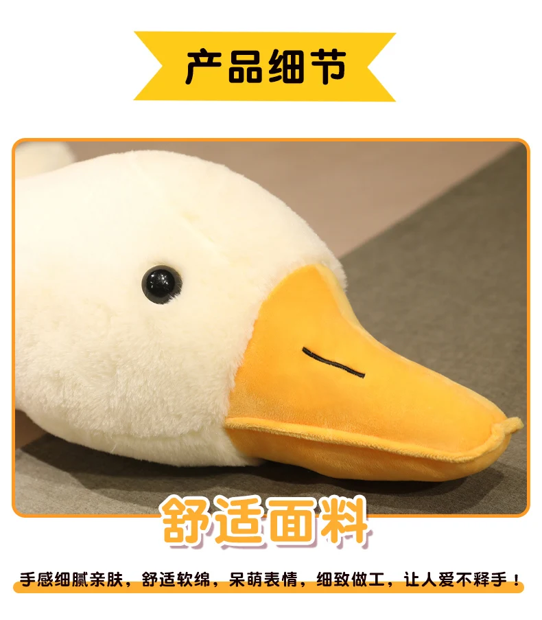 50-190cm große gelbe Umarmung Stofftier Ente Kawaii Riesen gans Plüsch tier Schlaf kissen große weiche Puppe Party Geschenk für Kinder – Detail 11