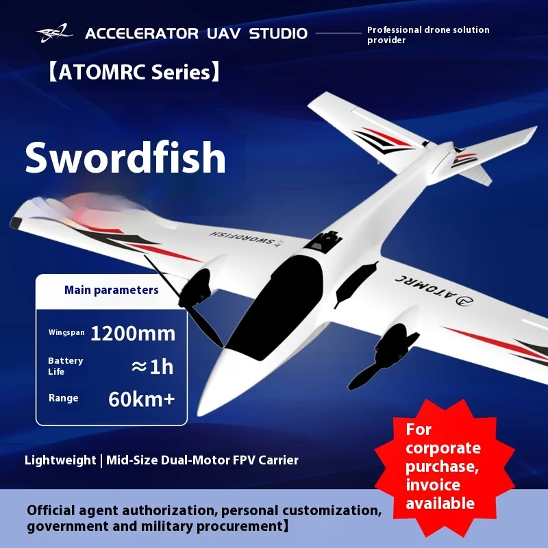 Atomrc Swordfish 12…