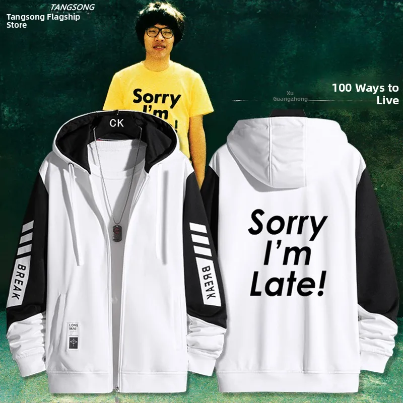 

Sorry I'm Late Concert Wide Ne Cardigan Outerwear Loose Fit Anti-Wrinkle Polyester Fiber Long Sve Hooded Jaet for Teens