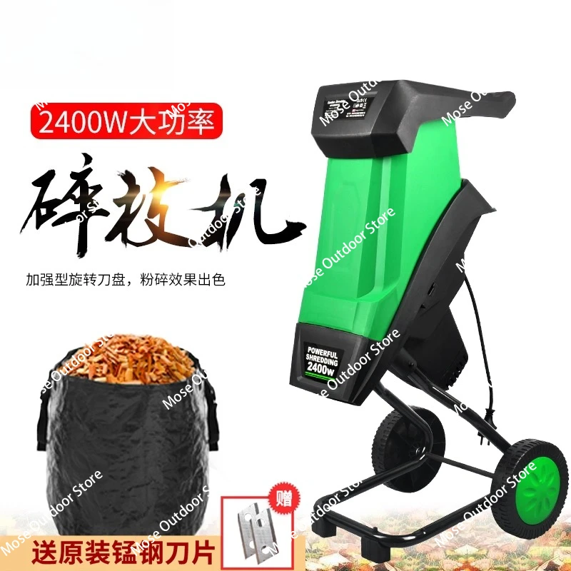 

50L Electric Crusher Garden Tools Branch Shredder Leaf Branch Shredder Garden Wood Shredding Machine