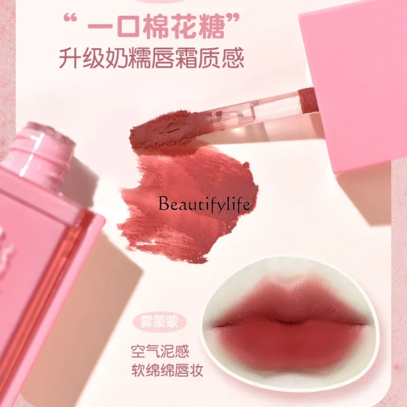 Milk Cream Lip Mud Nude Lipstick Cheap Student Makeup Matte Finish Lip Lacquer Women