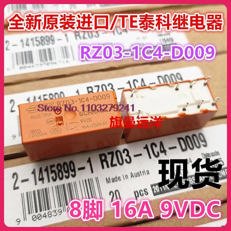 （2PCS/LOT） RZ03-1C4-D009 TE 9V 9VDC   16A  DC9 .