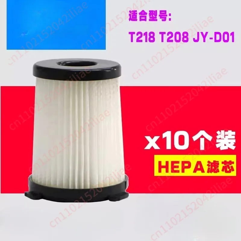 Handheld vacuum cleaner XW-086 filter element T218 filter element