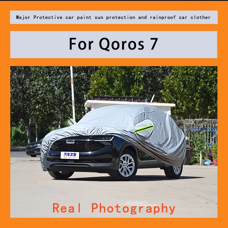 

Suitable for Qoros 7 rainproof, snow proof, dust-proof and external protection of vehicles