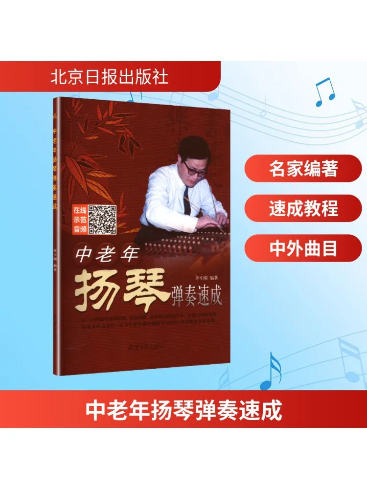 

Книга-Winshare Быстрое обучение Янки для среднего и пожилого возраста