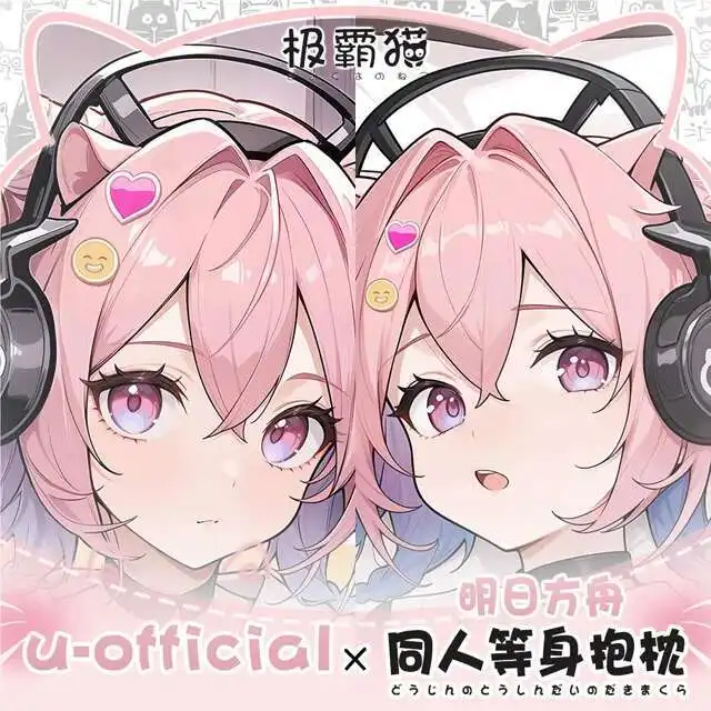 

Aknights U-Official Dakimakura Hing Body Case Otaku Pillow Cushion Xmas Cover Game Cosplay Games